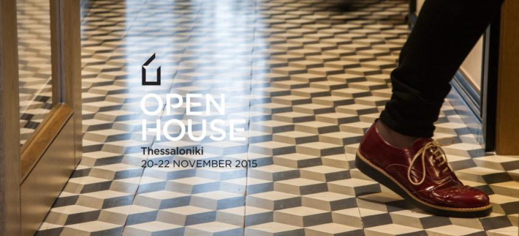 Open House Thessaloniki 2015