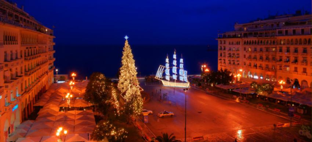 Christmas facing the crisis