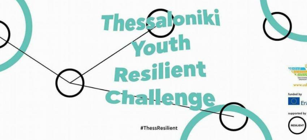 Thessaloniki Youth Resilience Challenge, 2016 - 2018, Θεσσαλονίκη
