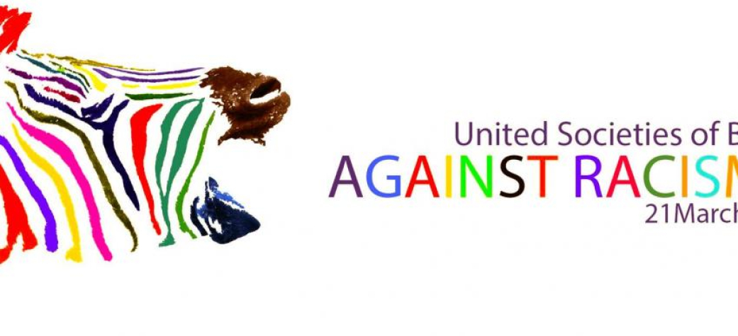 Εκδηλώσεις για την εβδομάδα κατά του ρατσισμού